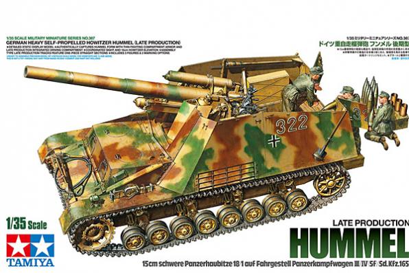 1:35 Hummel Late Production Tamiya Model Kit: 35367 - Image 1